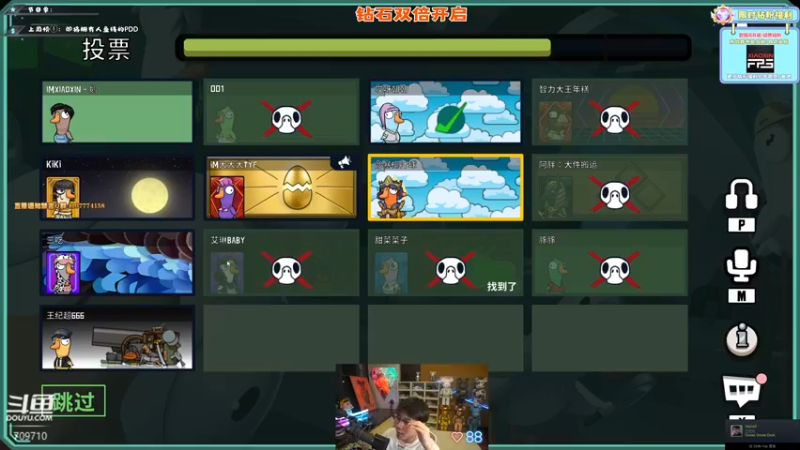 【2022-12-13 22点场】imxiaoxin：【✘-✘】游戏殿堂