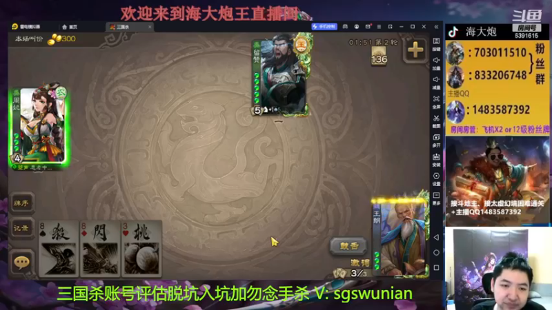 【2022-12-13 22点场】海大炮王o：激昂斗地主