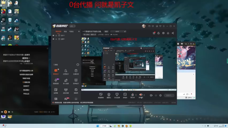 【2022-12-14 09点场】iu可可曾：一个跟着粉丝节奏的主播。