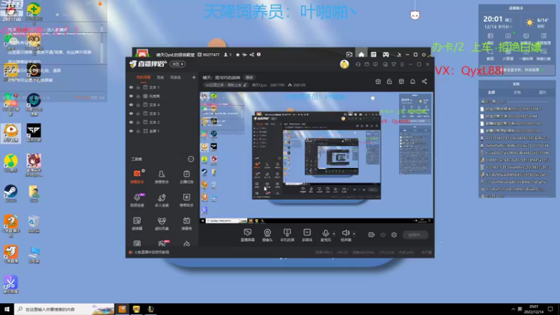 【2022-12-14 20点场】晴天QyxL：晴天：混沌95的战神