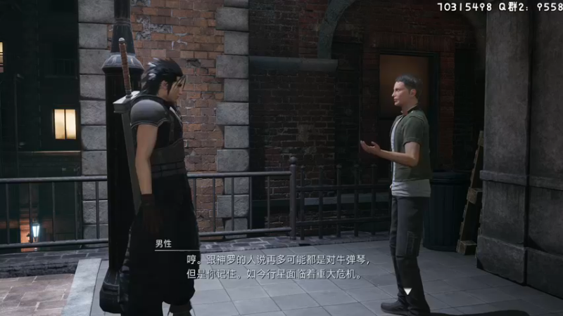 【2022-12-13 08点场】默陌丶丶：【双倍】最终幻想7核心危机！首发冲啊！