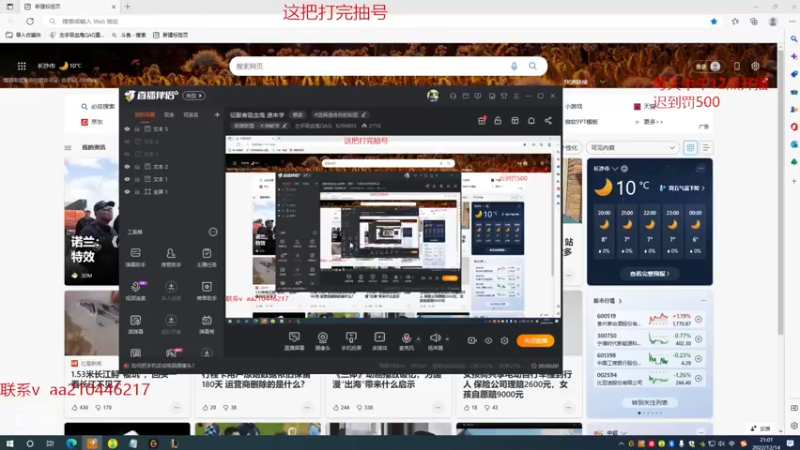 【2022-12-14 21点场】左手吸血鬼QAQ：征服者吸血鬼 速来学