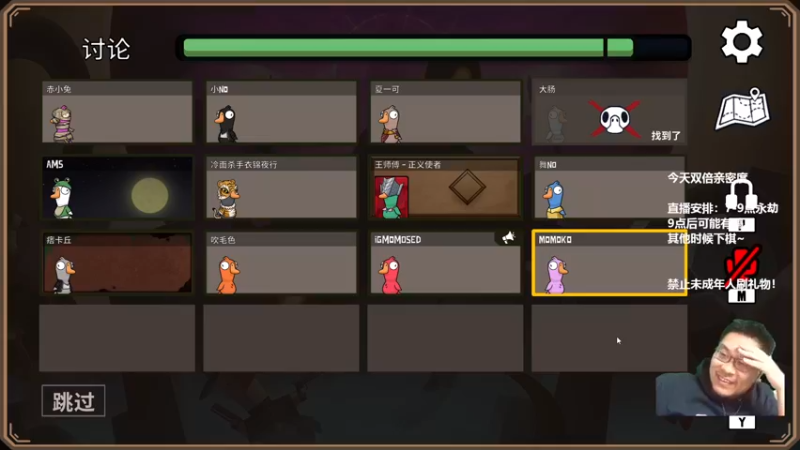 【2022-12-14 01点场】王师傅精益求精：先下棋 今天活动有点多~~~