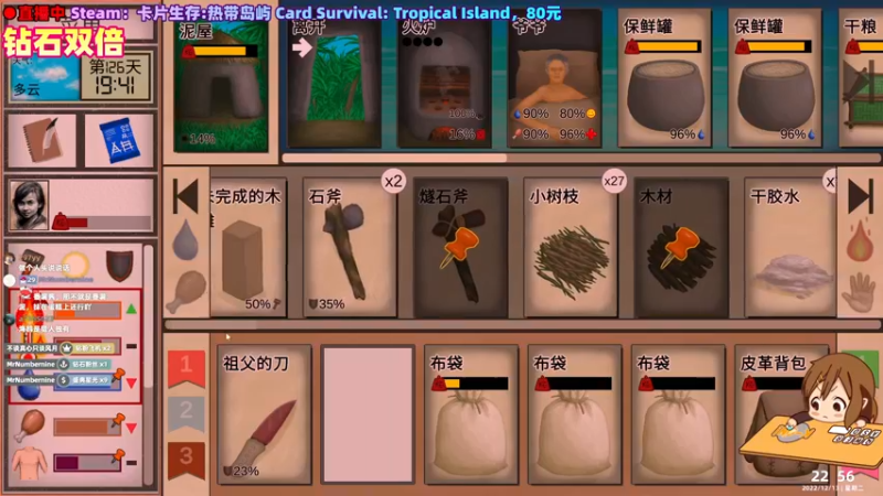 【2022-12-13 22点场】阿愈Ayu：愈❥»钻石双倍，爷爷说想喝蜂蜜