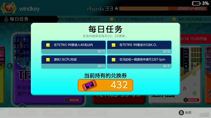 【2022-12-14 12点场】windkey：第132次千人mugen大乱斗周赛！