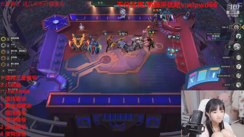 【2022-12-14 07点场】塔莉娅QAQ：甜心小塔塔来啦！