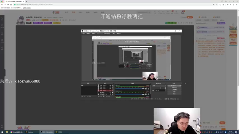 【2022-12-14 21点场】jjking剑姬：钻粉打号，乱杀教学！