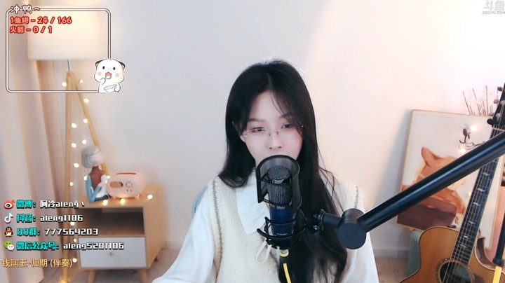 美女阿冷演唱《归期》