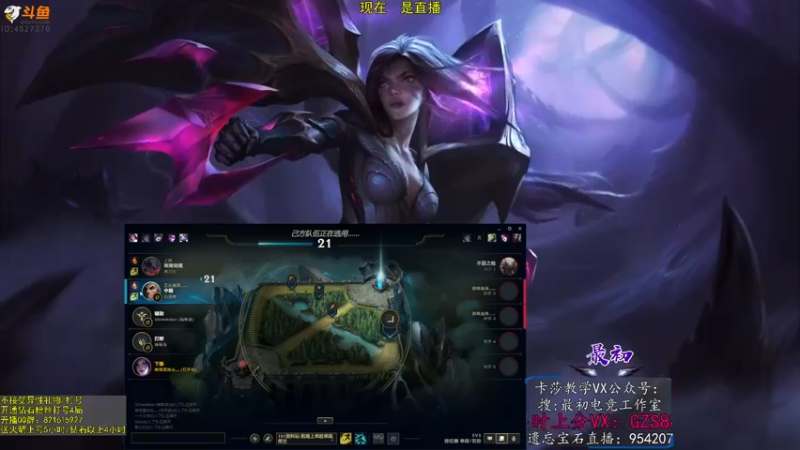 【2022-12-14 15点场】最初卡莎：永动机卡莎！贾修莎弥拉！