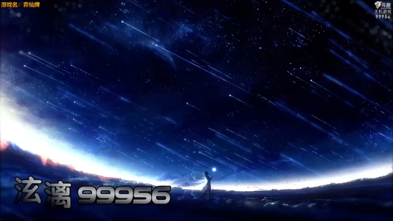 【2022-12-14 21点场】泫漓：泫漓：道友请赐教