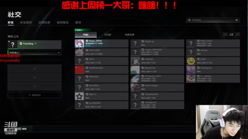 【2022-12-12 19点场】小宇oyo：努力练枪 枪王决赛！