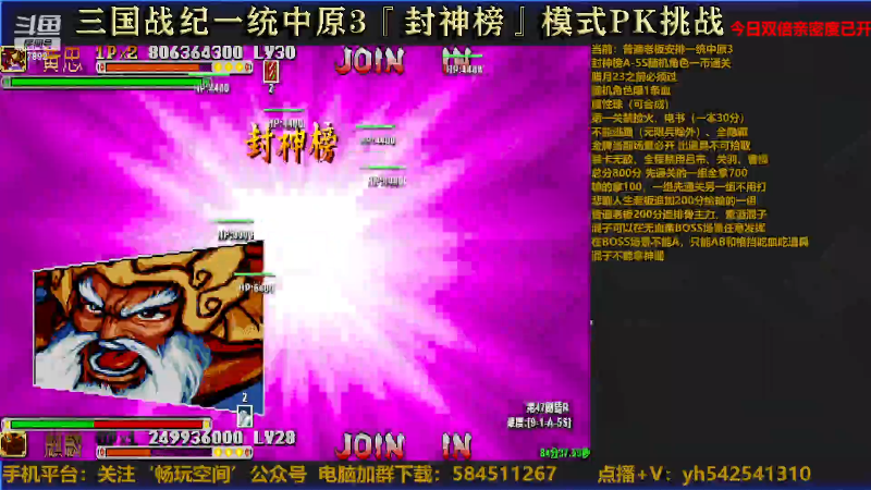 【怀旧游戏】douyu素酒的精彩时刻 20221214 22点场
