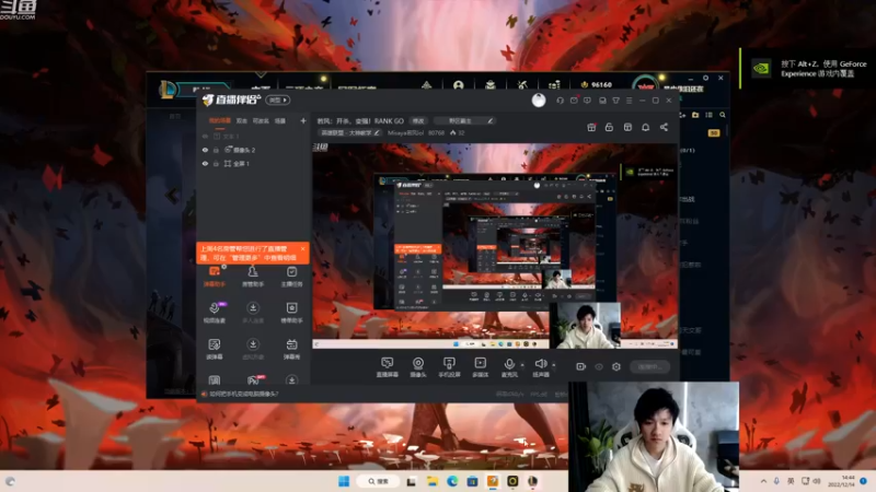 【2022-12-14 14点场】Misaya若风lol：若风：开杀，变强！RANK GO