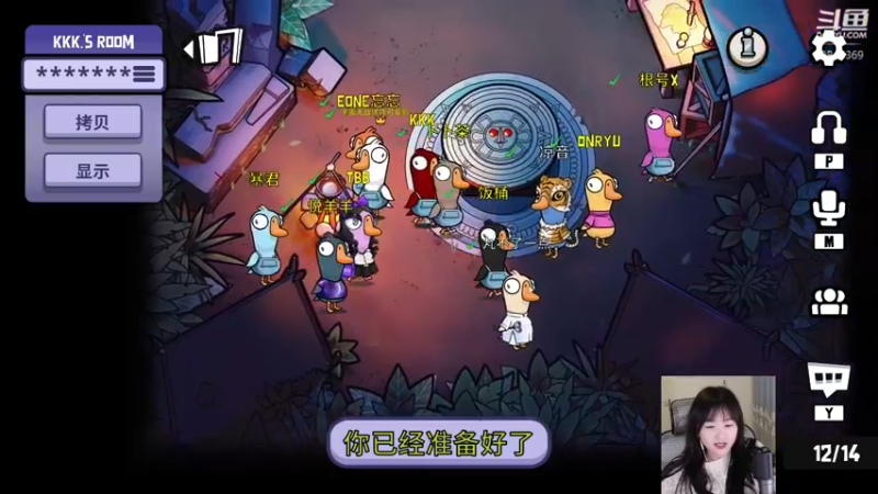 【2022-12-13 22点场】板板OwO：【板板】新人美女主播