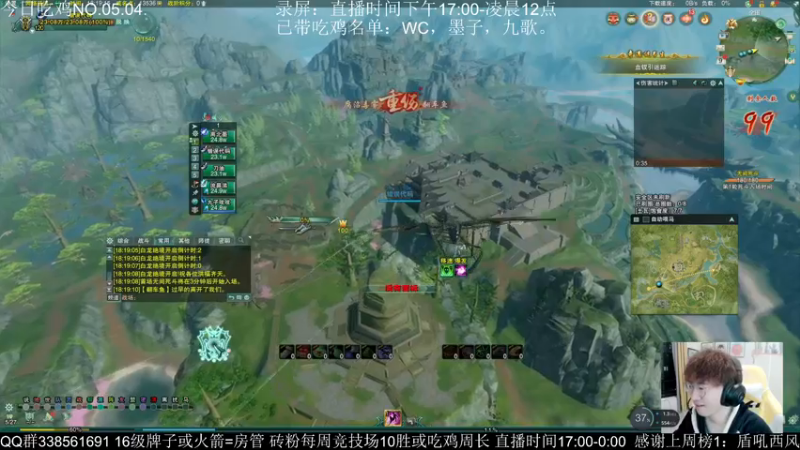 【2022-12-14 03点场】雨雨雨雨豪：17点准时来！~