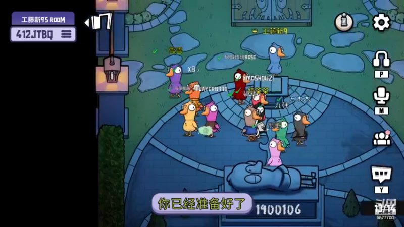 【2022-12-14 03点场】x8丿：X8:双倍亲密度，打打卡，兄弟们！