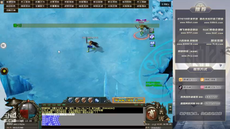 【2022-12-14 14点场】雨神丶：玩传奇就看6512！