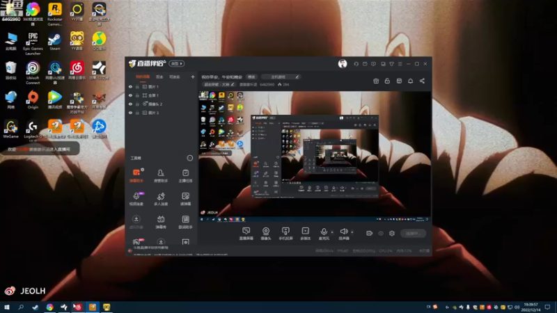 【2022-12-14 19点场】姜姜姜乐涵：祝你早安，午安和晚安