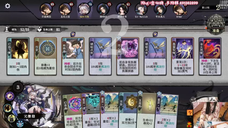 【2022-12-13 23点场】丶干物喵：【双倍】干物喵❤关爱咸鱼少女