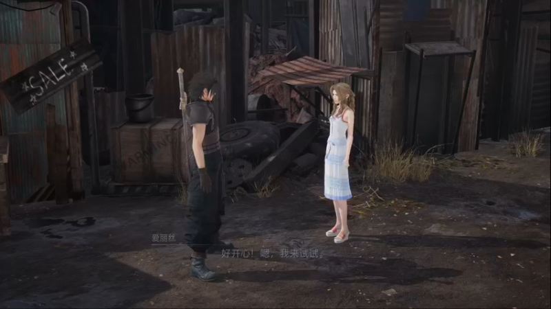 【2022-12-14 19点场】鲸沃特：FF7 CC 重置~\^o^/