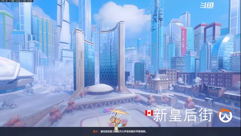 【2022-12-09 20点场】馋呀塔a：守望先锋不生气第⑩天！！！！