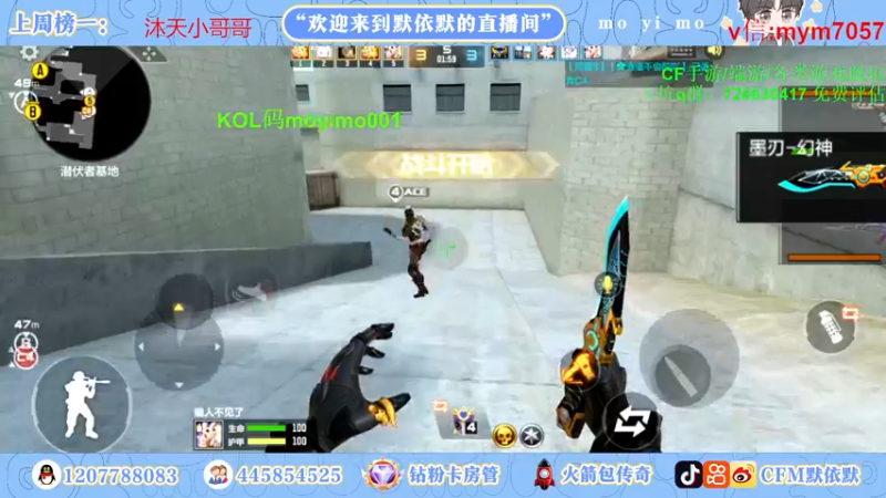 【2022-12-11 21点场】默依默：【钻石双倍亲密＋四倍上限】