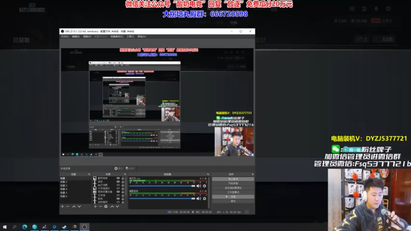 【2022-12-14 03点场】放逐大帝灬：二台滚滚上线！