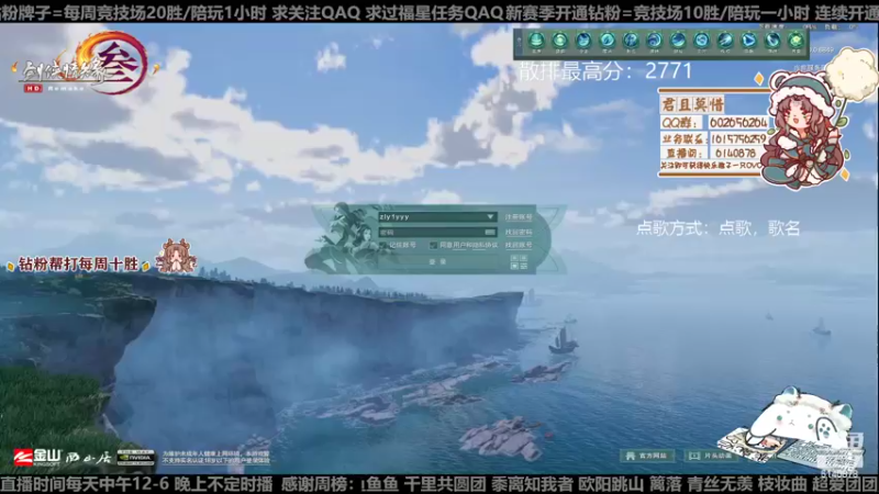 【2022-12-13 13点场】君且莫惜一：【开人流无方】下午散排一会