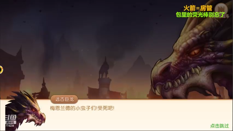 【2022-12-14 11点场】谎言言0V0：【言桑】弹弹堂大冒险