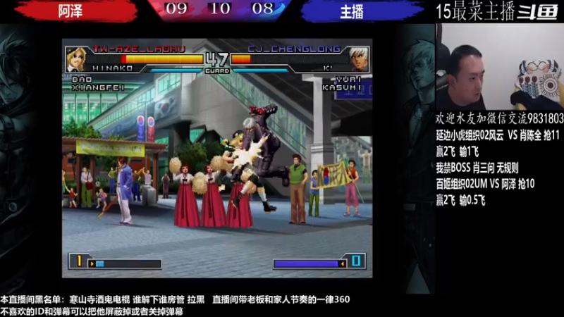 【2022-12-14 01点场】武汉程龙：程龙：憧憬传媒独家冠名！