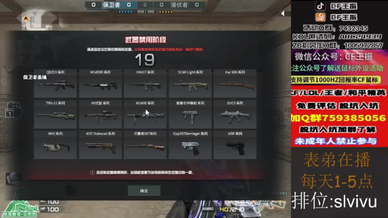 【2022-12-13 15点场】CF王振：戒烟第n天wzzz