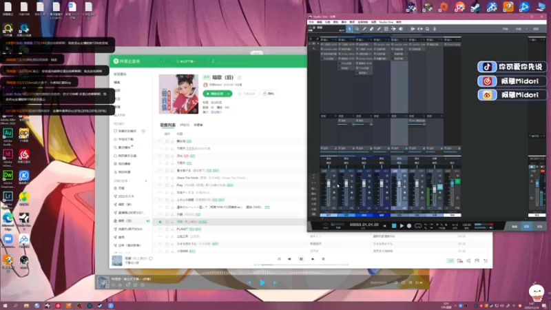 【2022-12-14 03点场】阿雅Midori：脖子好酸脖子好酸