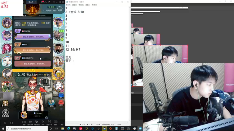 【2022-12-13 23点场】陈死狗cnh：APEX+狼人杀