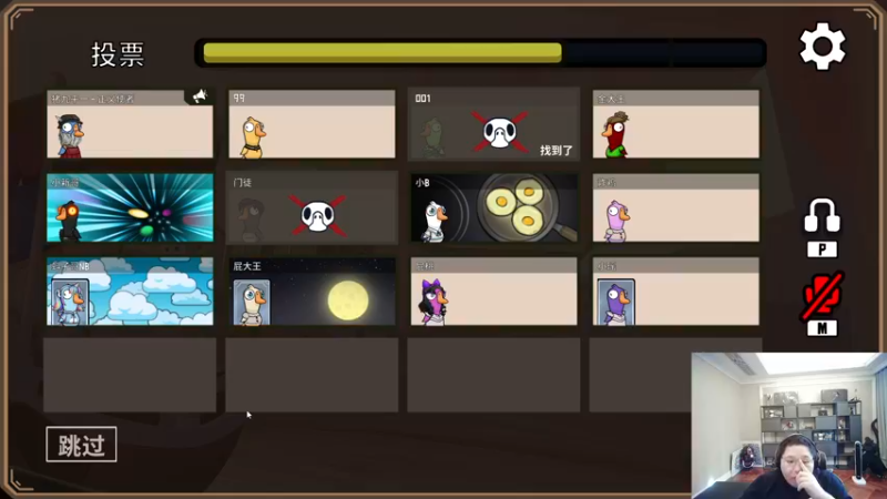 【2022-12-14 09点场】即将拥有人鱼线的PDD：破碎作息之宵通