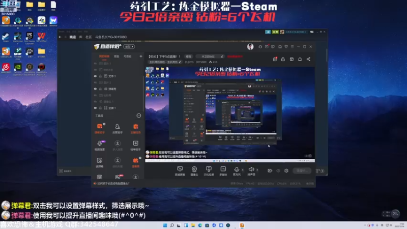 【2022-12-14 17点场】机长YG：【机长】药剂大师来了！！