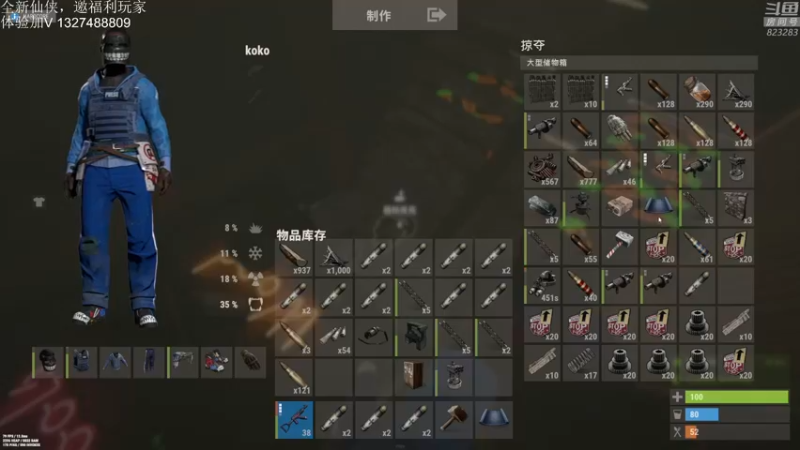 【2022-12-14 00点场】1K黄辉冯：黄辉冯： 硬核模式