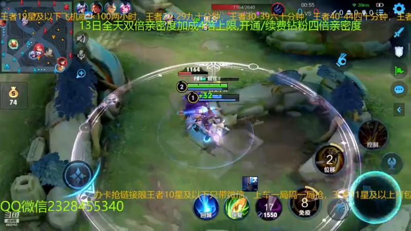 【2022-12-13 22点场】FBF丶飞总：国服猴子一张办卡永久上车