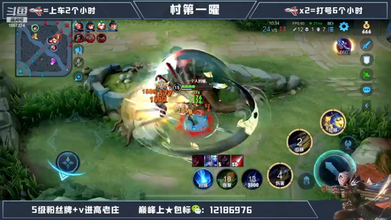 【2022-12-14 01点场】木木爱吃橘子：国服曜通宵带粉一把不输！