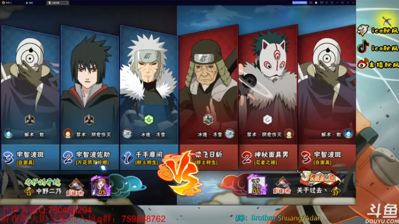 【2022-12-14 20点场】ice秋风：死门凯1月S忍登场！