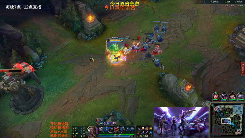 【英雄联盟】主播油条的精彩时刻 20221214 09点场