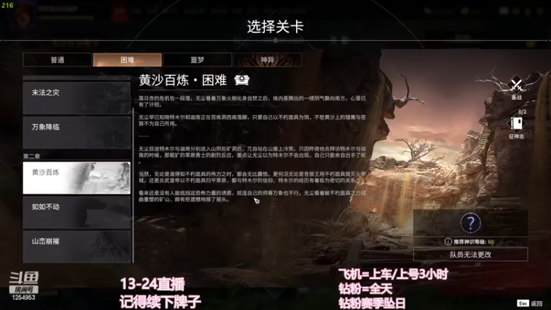 【2022-12-09 15点场】常乐er：有车位，无情的上分机器！！！！