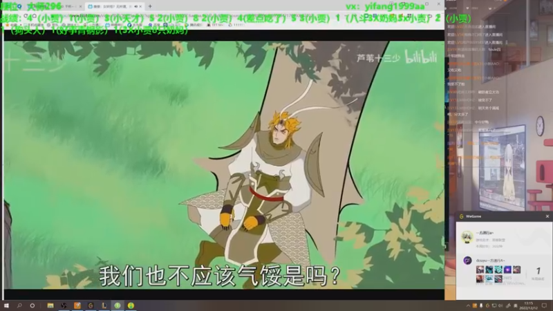 【2022-12-12 13点场】一方通行A丶：开始发力看我操作~冲第一