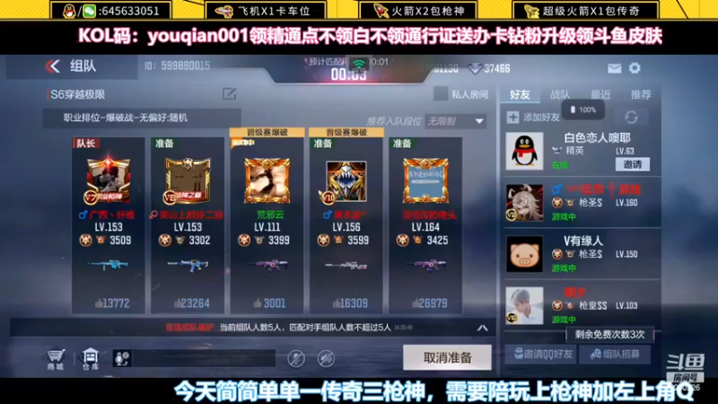 【2022-12-14 14点场】又欠大宝贝：专业带房管6年