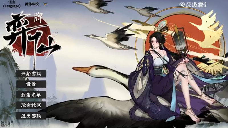 【2022-12-14 19点场】主播阿飞：阿飞:上个3000分