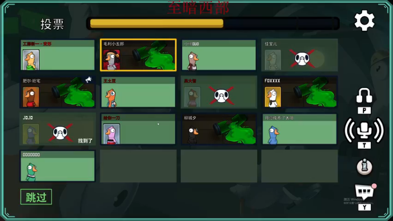 【2022-12-14 02点场】章随便先生：没有仇杀好吗。