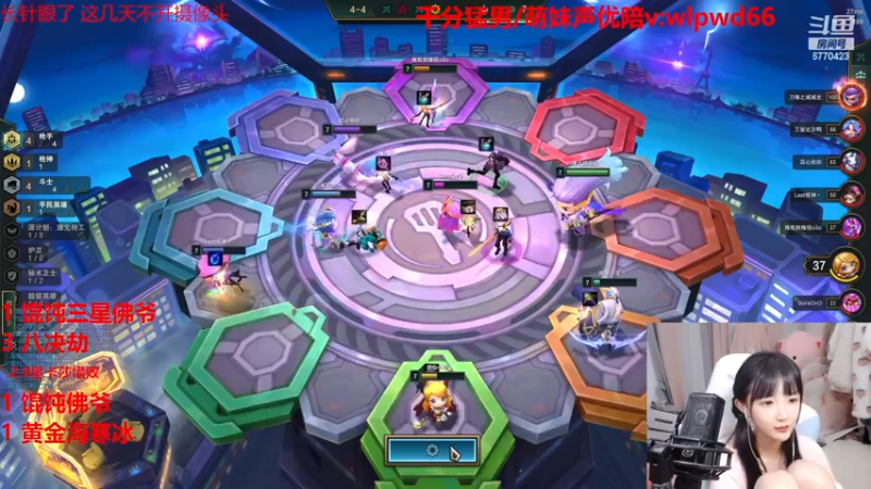 【2022-12-14 01点场】塔莉娅QAQ：甜心小塔塔来啦！