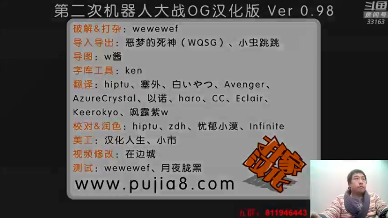 【2022-12-13 21点场】真虎龙王：机战：我的钢之魂还能燃烧吗？