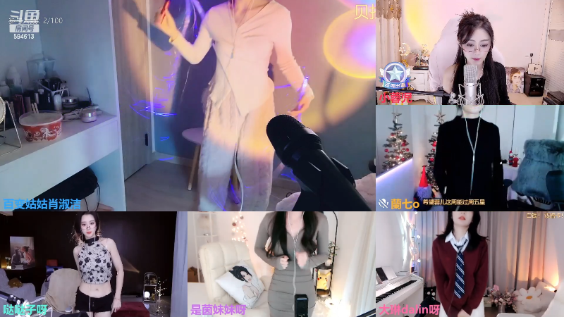 【户外】百变姑姑肖淑洁的精彩时刻 20221214 00点场