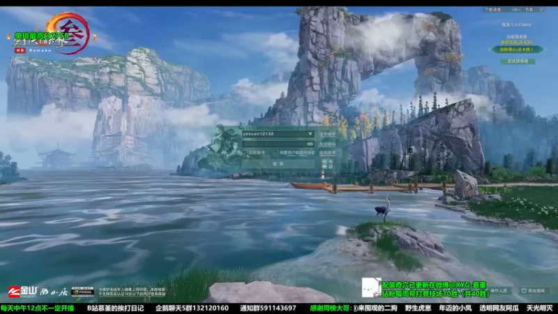 【2022-12-14 18点场】慕堇丶：住在竞技场的天策！