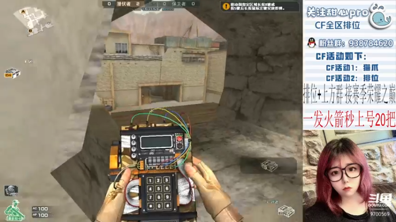 【2022-12-12 00点场】甜心pro：全区排位/最强下饭打手ovo